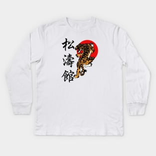 Shotokan Tiger Kids Long Sleeve T-Shirt